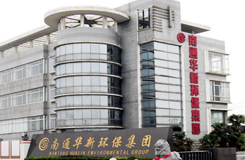 企業文化