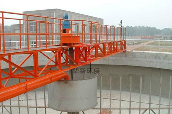 懸（xuán）掛（guà）式中心傳動濃縮機